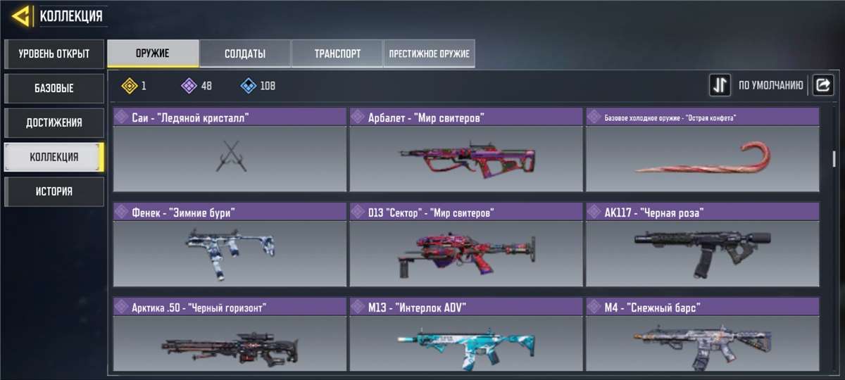 Selling account